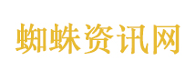全国高速不用ETC系谣言